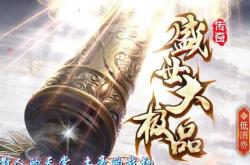 三国赤壁传奇私服，续写乱世烽烟的篇章