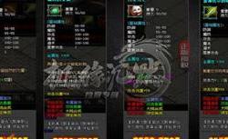 传奇私服，王母娘娘龙宫版