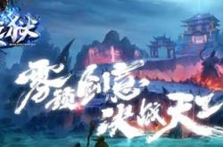 探秘特色版本，盗墓传奇私服