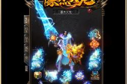 酒鬼传奇私服揭秘，版本全览