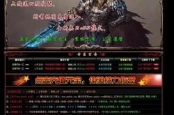 为什么玩传奇私服总是卡屏,传奇私服为何频繁卡屏