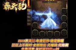 重拾传奇王者之路，传奇私服版本服务器
