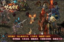 DNF版本与经典传奇私服的选择指南