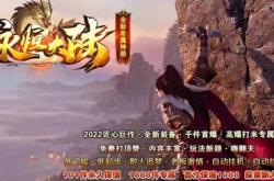 传奇私服版本教程详解与传奇私服写版本指南