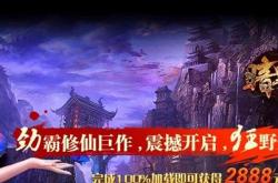 传奇私服版本种类概述