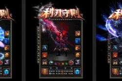 传奇私服金币合击逐梦征战网站
