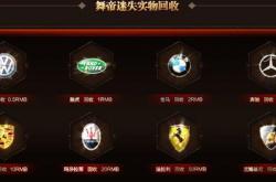 杀神恶魔传奇私服网站集锦与汇总