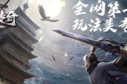 虚空传奇私服，独立遗世版本