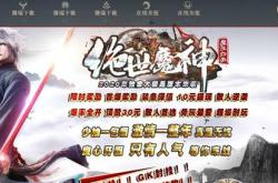 哈迪斯传奇私服版，打造极致游戏体验