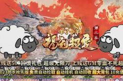 传奇私服中敏捷属性是否重要？是否值得加敏捷属性？
