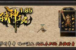 传奇私服帝霸七夜升级攻略，如何快速升级指南