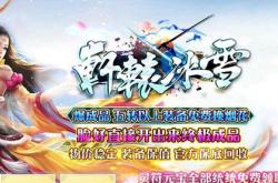 传奇私服属性鉴定攻略，如何获得最佳属性？