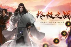 传奇私服快速加属性点技巧与攻略