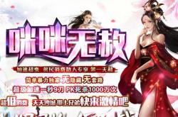 绝地求生传奇私服，热血激战