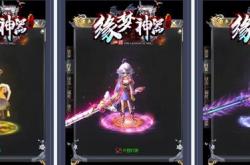 传奇私服属性刷法详解及指令指南