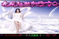 2001年传奇私服时尚版