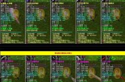 传奇私服，光辉版本