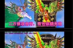 复制传奇私服版本是否可行？