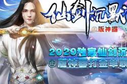 传奇私服，斗笠的独特传奇属性