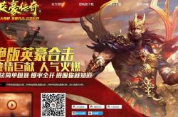寻找美女版传奇私服发布网站，最佳选择与攻略