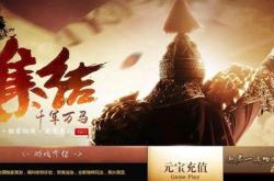 传奇私服新开网血煞火爆上线，最热门的传奇私服网站