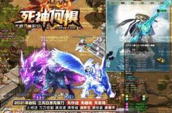 暗黑传奇私服玩家集结，私服游戏社区交流