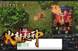 传奇私服发布网站，全球最权威的发布平台