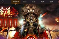 传奇手游1.76私服，重温经典，再燃热血