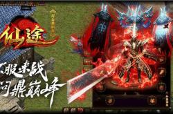 揭秘1.76传奇私服赌博技巧