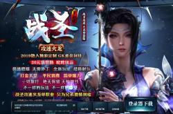 重温经典，怀旧176传奇私服，传世经典重现