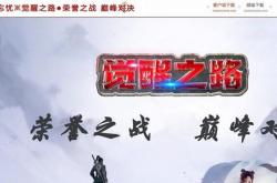 人气最好传奇私服,最受欢迎的传奇私服