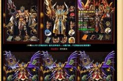 传奇私服中的神奇道具，1.76麻痹戒指