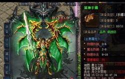 4点新上线的传奇私服，新传奇私服4点上线