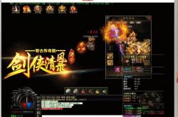 美女中变全新传奇私服，无保留的传奇体验！