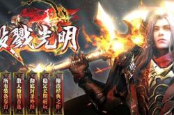 传奇私服行会聊天符号大全及编解密指南