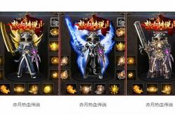 新开传奇世界私服，梦幻征途的开启