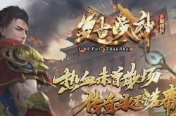传奇私服卡属性点的方法及注意事项