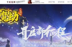 新开传奇私服3000，非凡战斗乐趣体验