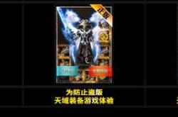 传奇私服网站查找指南，如何查询传奇私服网站
