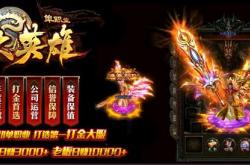 传奇私服网址总是被劫持怎么办,应对私服网址被劫持的方法