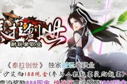 成都2021新开传奇私服推荐