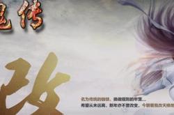每日新开热血战斗微变传奇私服9！