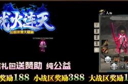 上海传奇私服新开，探索上海私服新时代，开放与探索