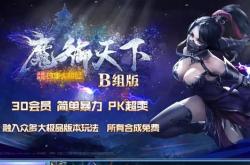 传奇私服取消技能半月弯刀_私服取消技能半圆弯刀传奇