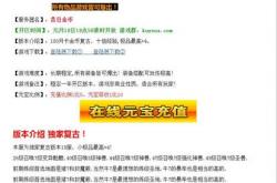 传奇私服打架总是卡位怎么回事,传奇私服打架为何总卡位