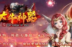 江湖传奇私服网站推荐，类似魔剑江湖录的私服体验