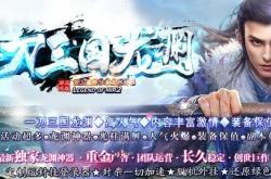 私服传奇网站汇总