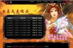 新上线的传奇私服变态合击版本网站，热门游戏体验，最新开放网站