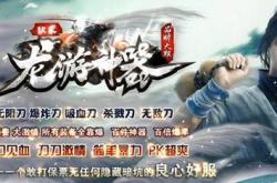 传奇私服宝宝攻击调整教程，如何调整宝宝的攻击？