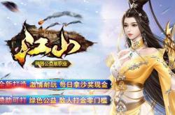 无拦截的传奇私服网站——恢弘传奇，畅游无阻
